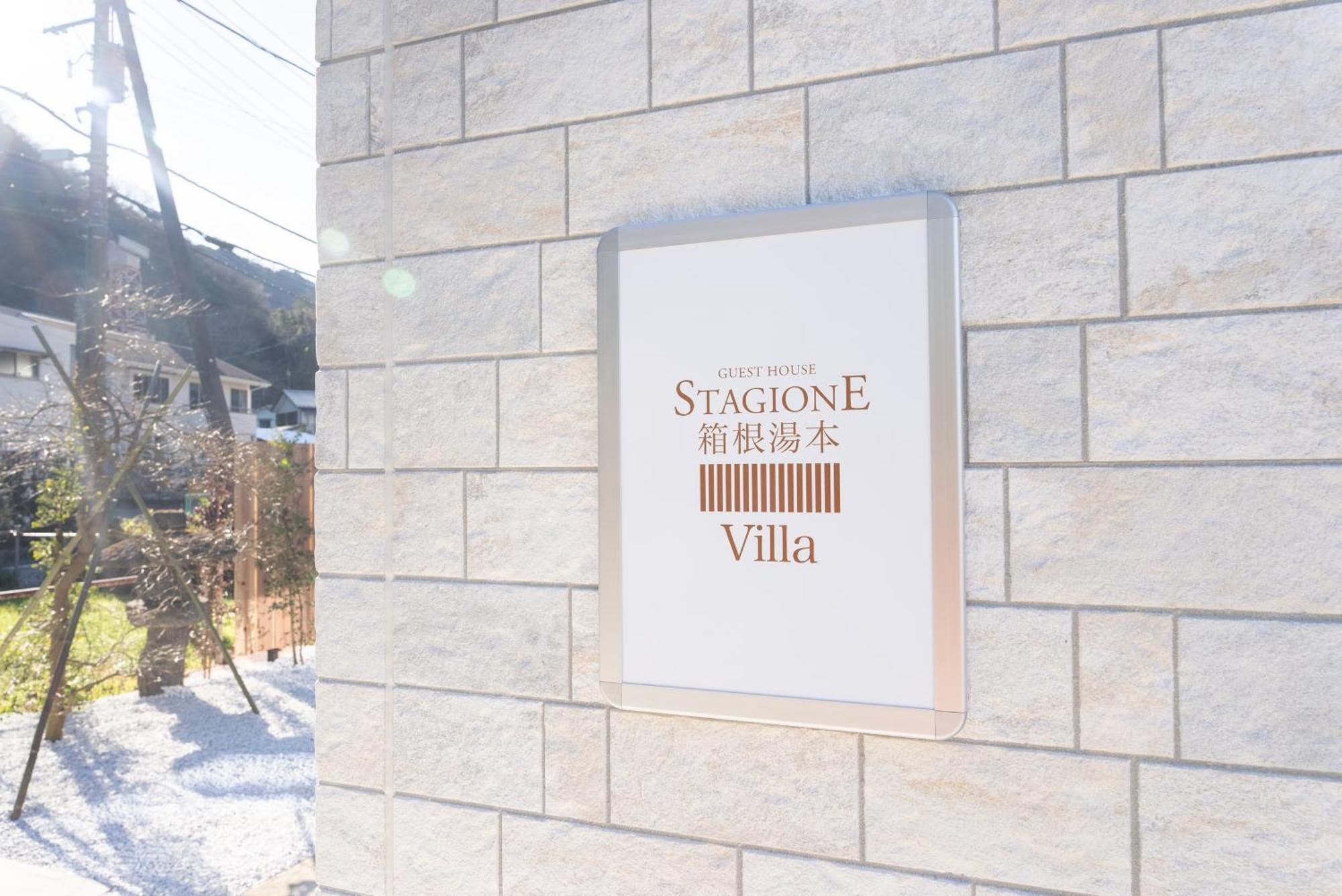 Stagione Hakone Yumoto Villa スタジオーネ箱根湯本villa Exteriér fotografie
